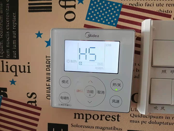 东明美的空调维修