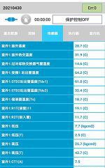 东明中央空调维修电话是多少