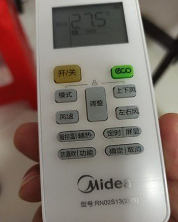 东明空调遥控器打不开